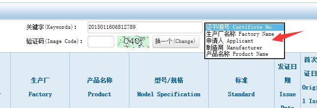 查詢方法